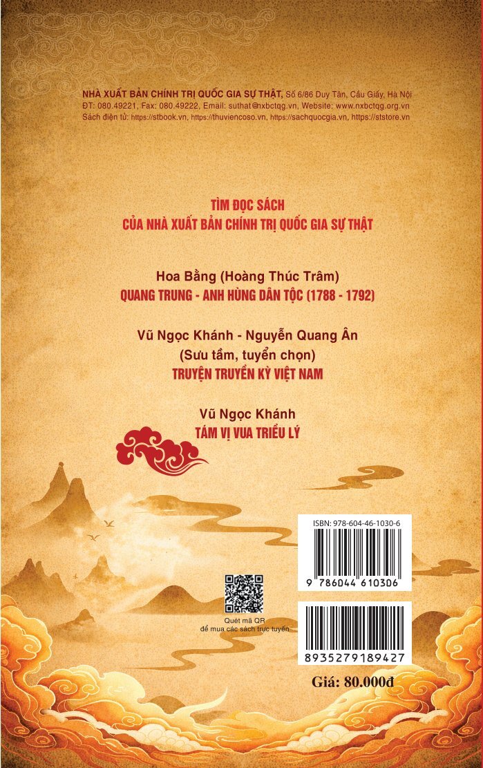 Chu Văn An 