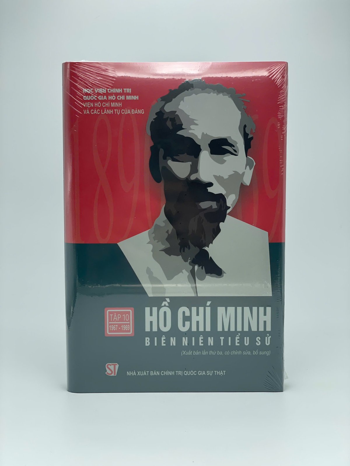 Hồ Chí Minh biên niên tiểu sử (xuất bản lần thứ ba, có chỉnh sửa, bổ sung)