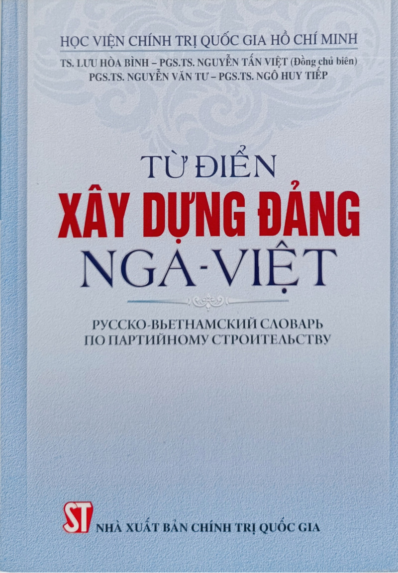 Từ điển xây dựng Đảng Nga - Việt