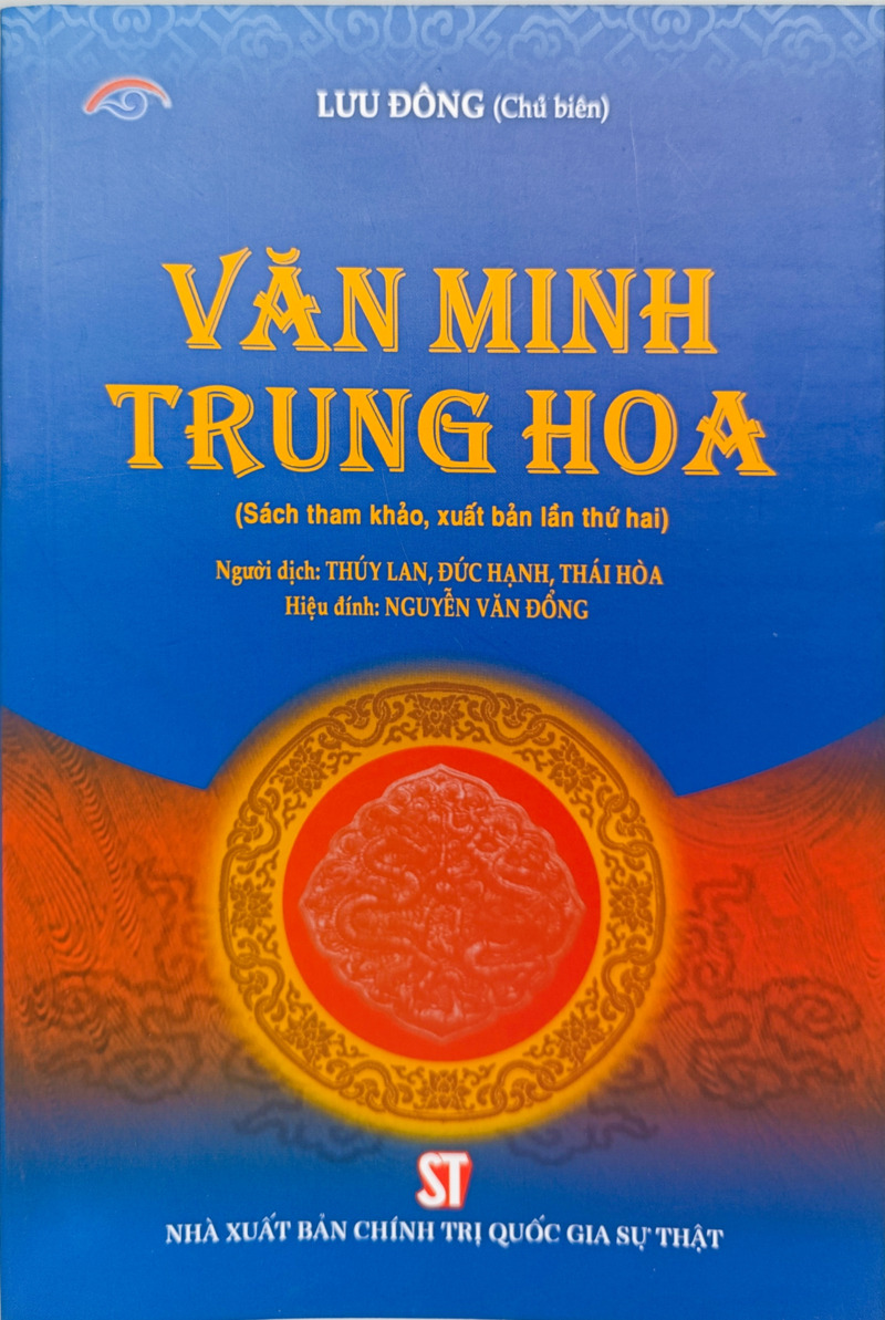 Văn minh Trung Hoa