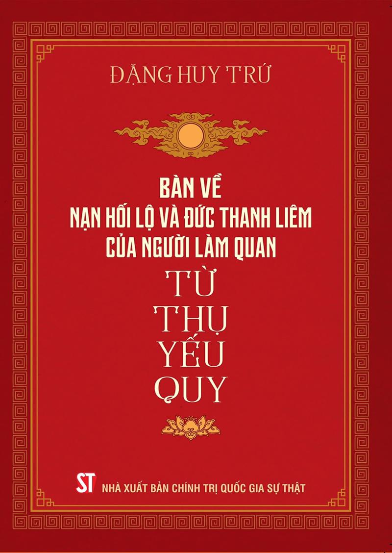 Bàn về nạn hối lộ và đức thanh liêm của người làm quan. Từ thụ yếu quy