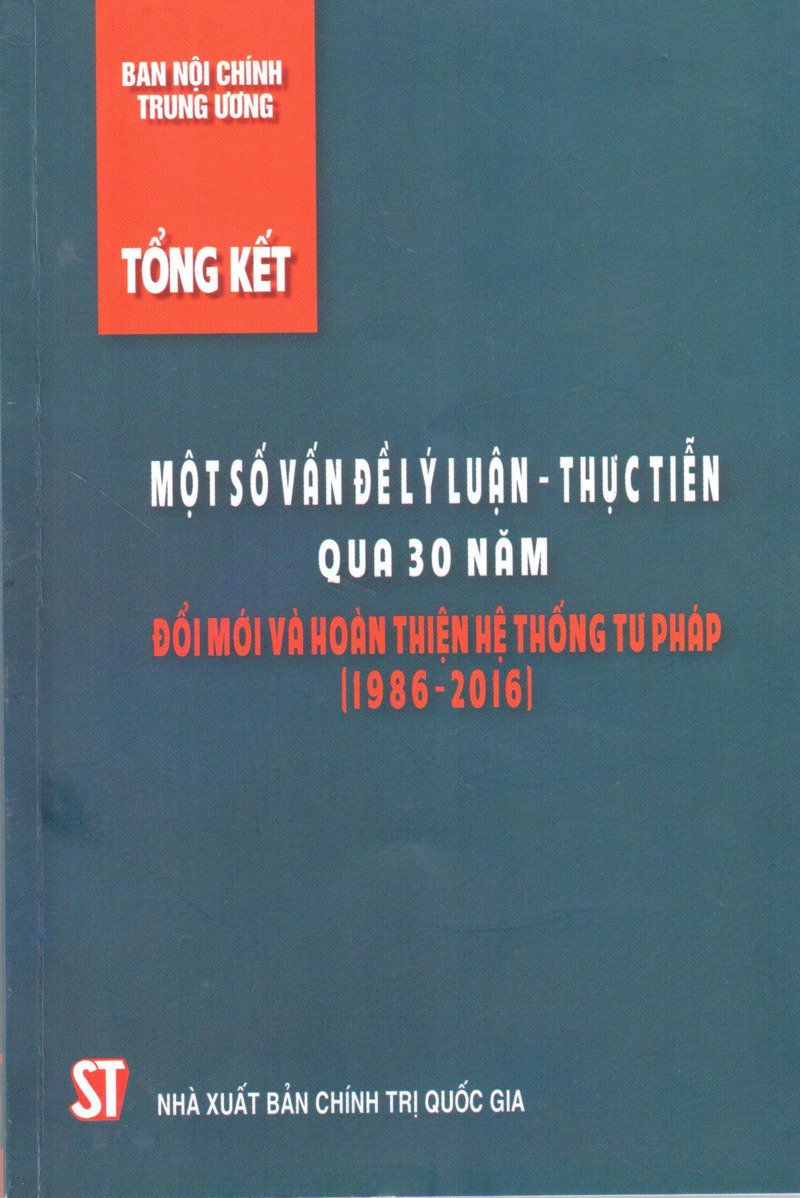 Tổng kết một số vấn đề lý luận - thực tiễn qua 30 năm đổi mới và hoàn thiện hệ thống tư pháp (1986 - 2016)