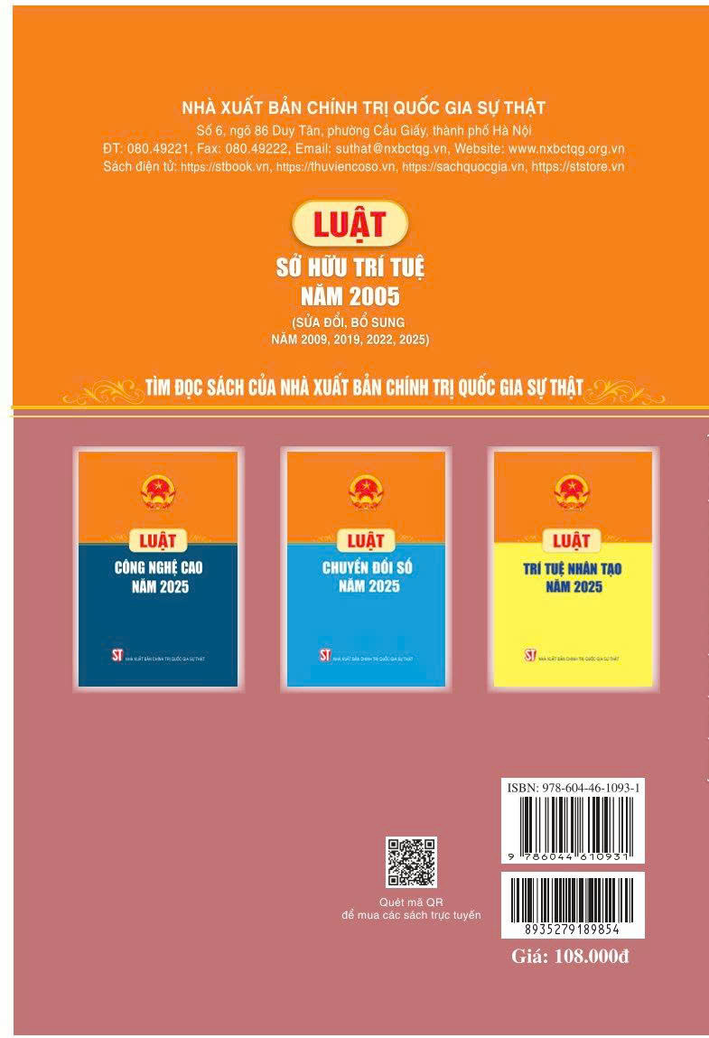 Luật Sở hữu trí tuệ năm 2005 (Sửa đổi, bổ sung năm 2009, 2019, 2022, 2025)