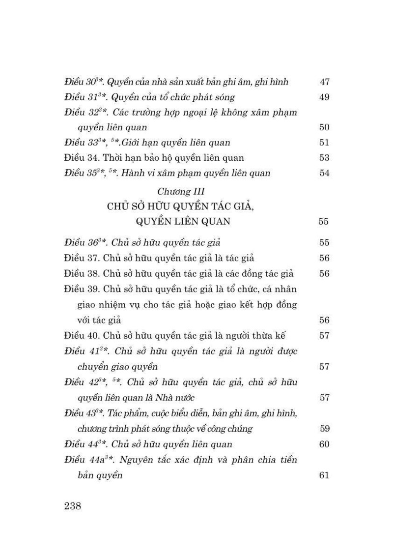 Luật Sở hữu trí tuệ năm 2005 (Sửa đổi, bổ sung năm 2009, 2019, 2022, 2025)