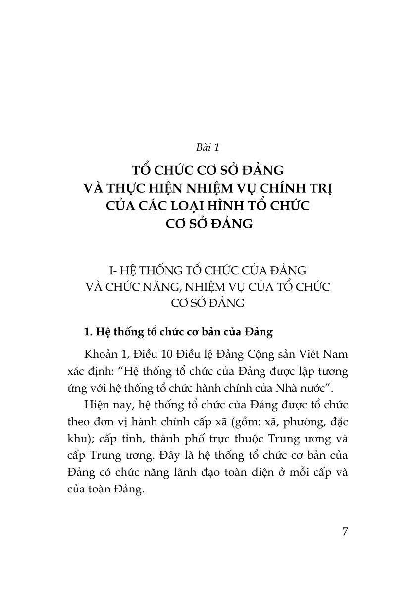 Tài liệu bồi dưỡng nghiệp vụ công tác đảng dành cho bí thư chi bộ và cấp ủy viên cơ sở (Xuất bản lần thứ 24 có sửa chữa, bổ sung theo văn kiện Đại hội XIV của Đảng)