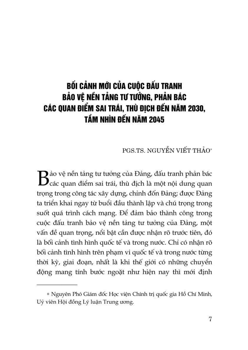Đấu tranh bảo vệ nền tảng tư tưởng của Đảng trong giai đoạn mới