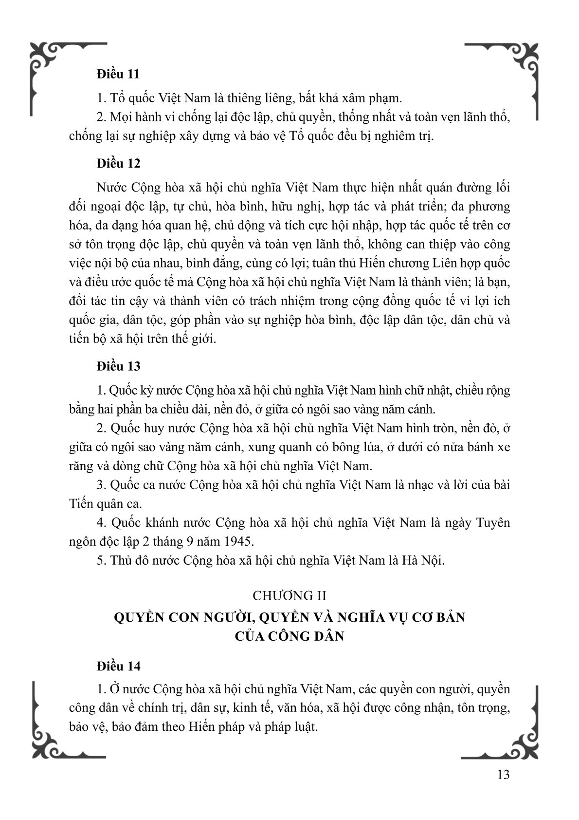 Hiến pháp nước Cộng hòa xã hội chủ nghĩa Việt Nam năm 2013 (Sửa đổi, bổ sung năm 2025)