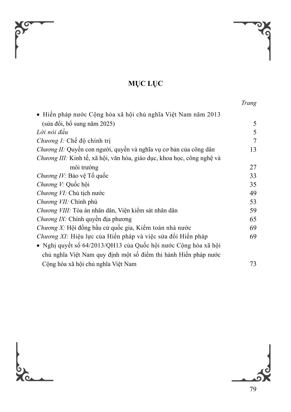 Hiến pháp nước Cộng hòa xã hội chủ nghĩa Việt Nam năm 2013 (Sửa đổi, bổ sung năm 2025)