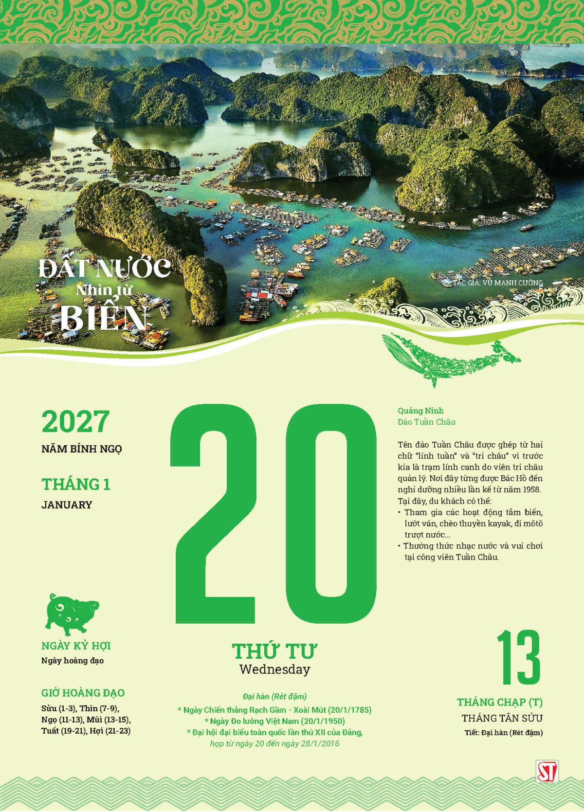 Lịch Bloc 2027 “Đất nước nhìn từ biển”