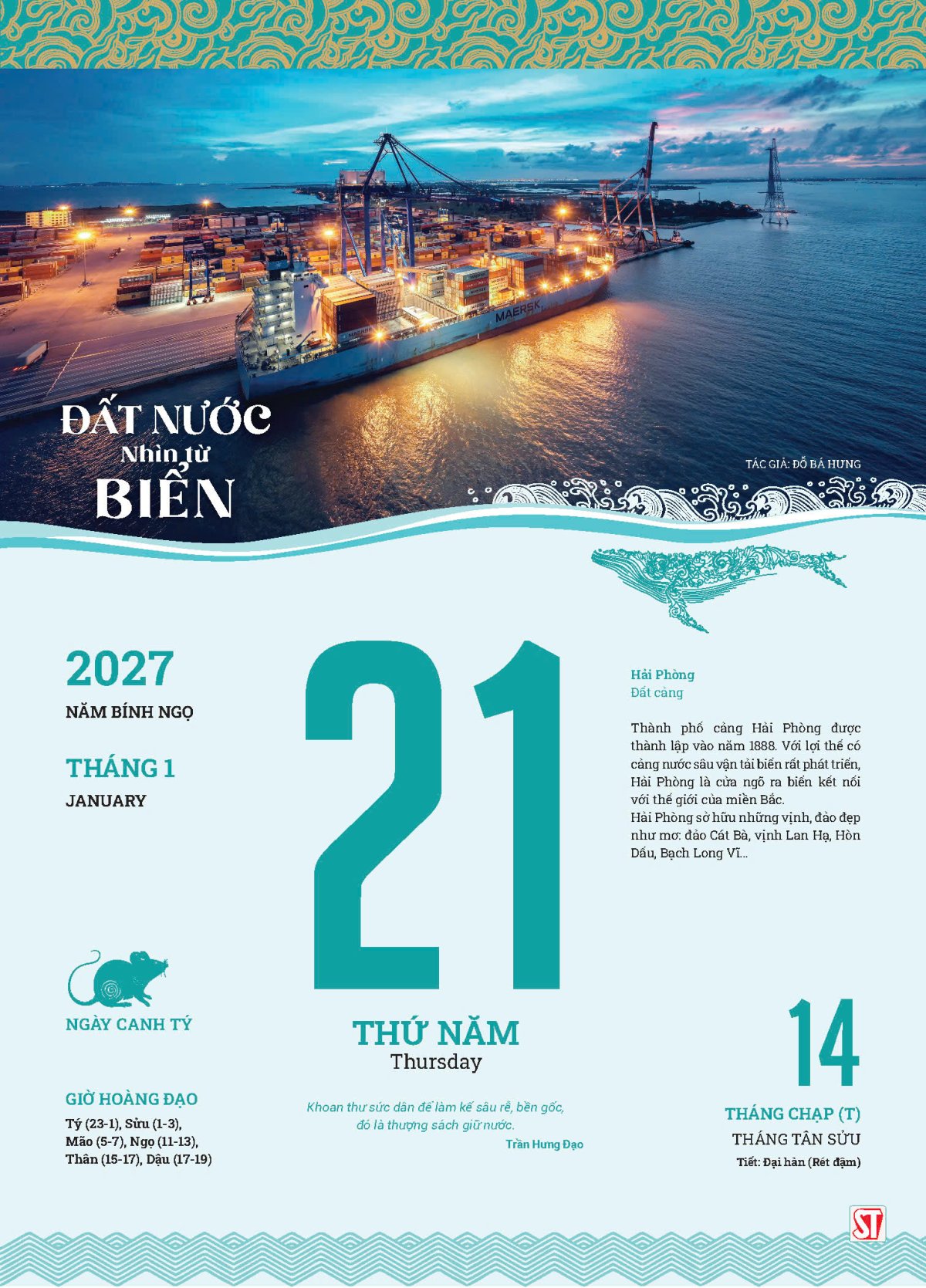 Lịch Bloc 2027 “Đất nước nhìn từ biển”