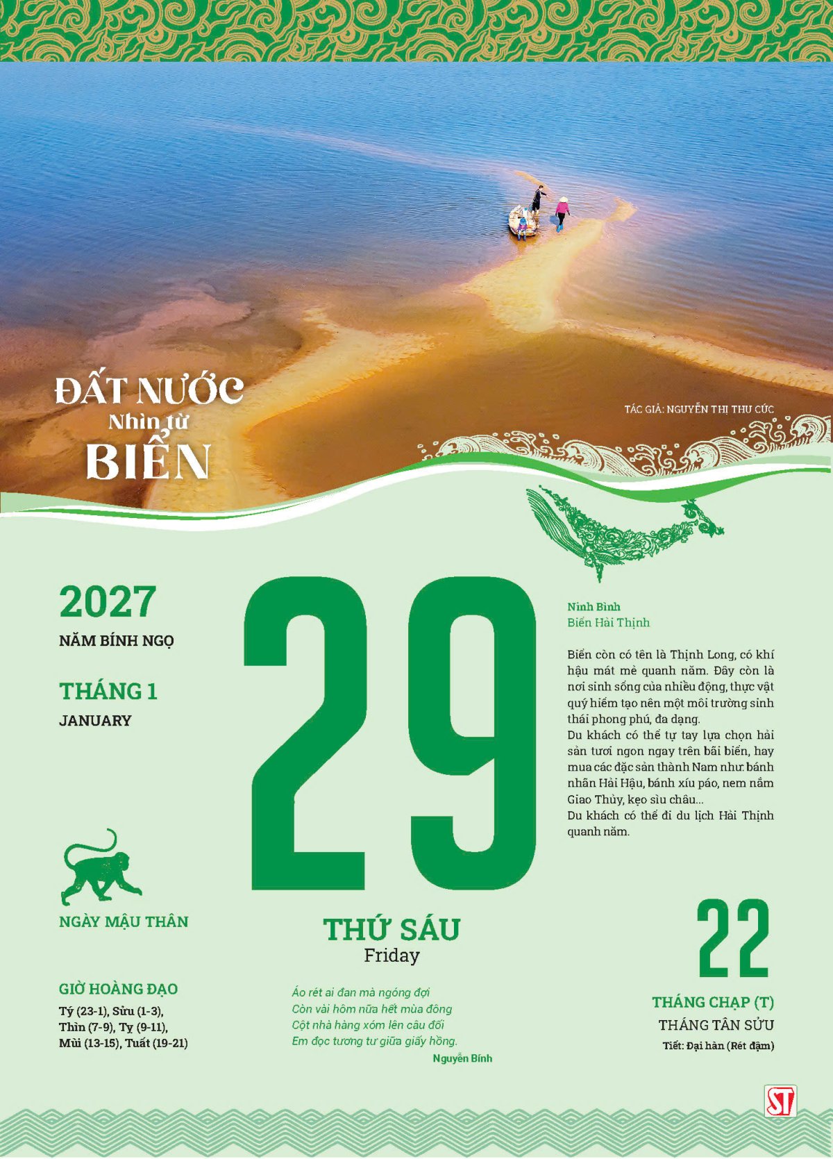 Lịch Bloc 2027 “Đất nước nhìn từ biển”