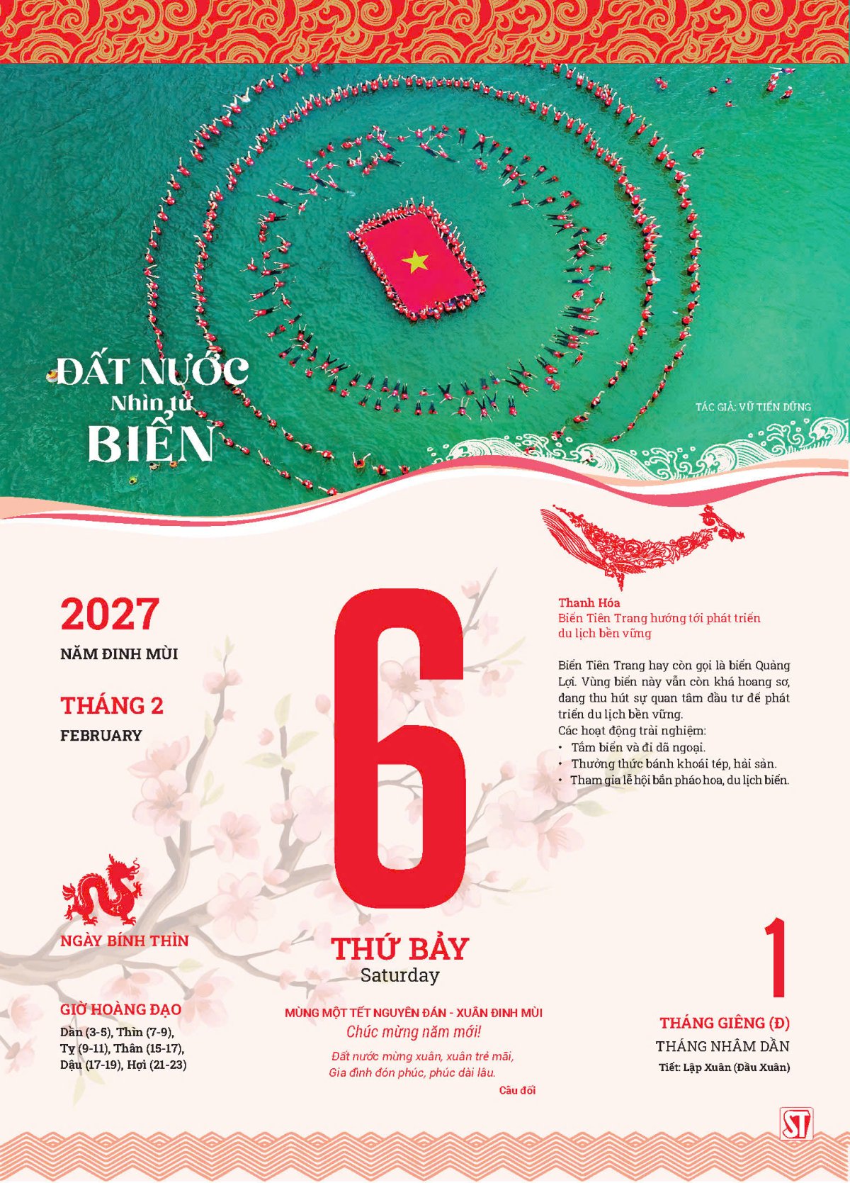 Lịch Bloc 2027 “Đất nước nhìn từ biển”