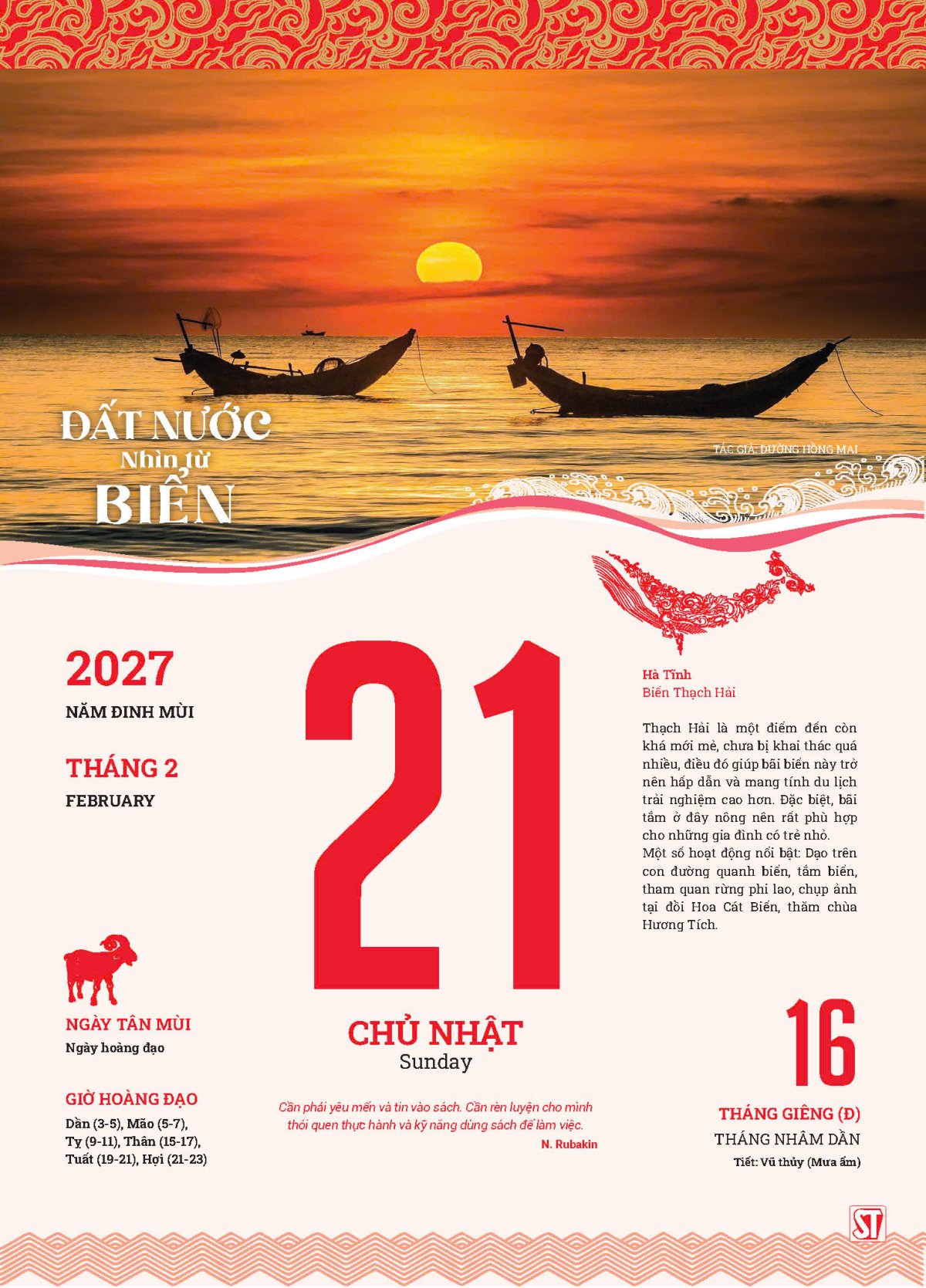 Lịch Bloc 2027 “Đất nước nhìn từ biển”