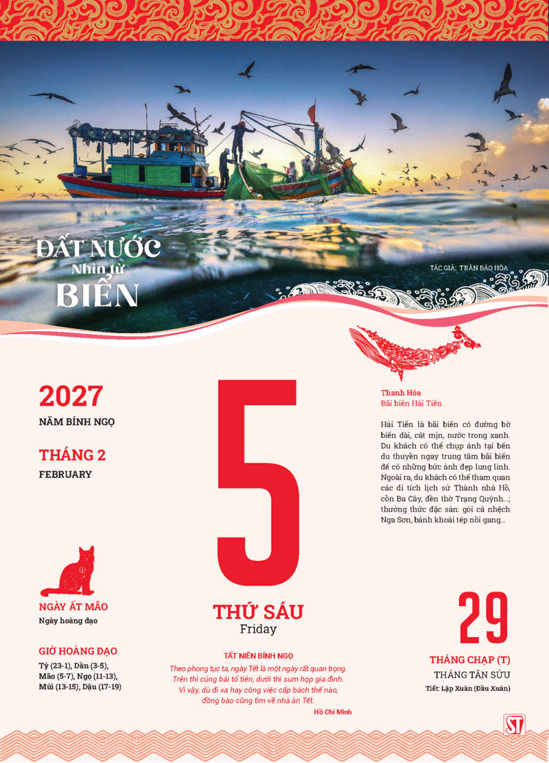 Lịch Bloc 2027 “Đất nước nhìn từ biển”