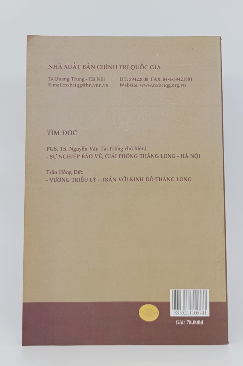 Văn hóa Thăng Long - Hà Nội hội tụ và tỏa sáng (bìa mềm)