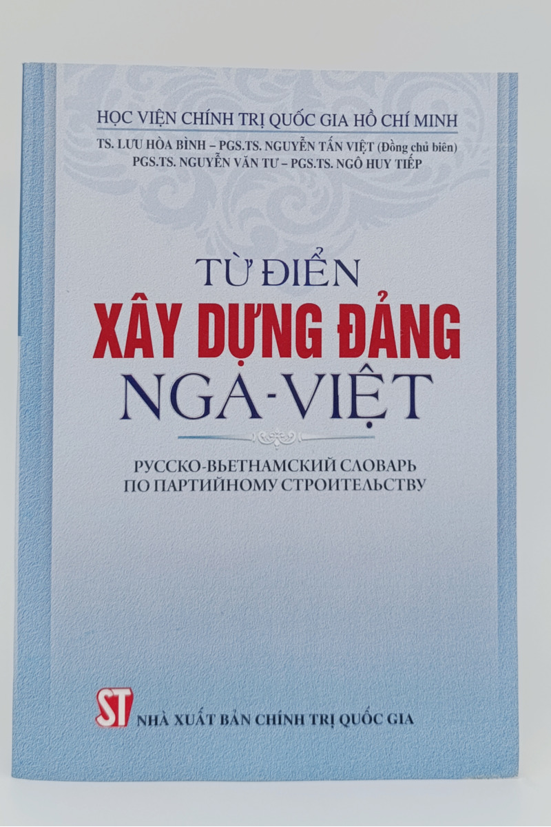 Từ điển xây dựng Đảng Nga - Việt